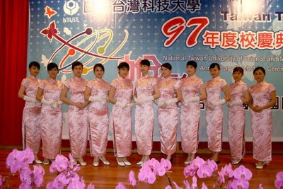 台灣科技大學親善大使