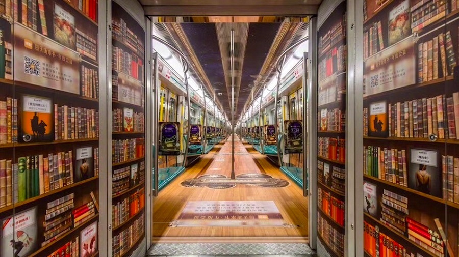 北京地鐵的移動聽書館