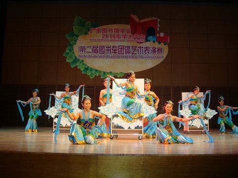 廣東圖書館學會圖書車團體藝術表演比賽