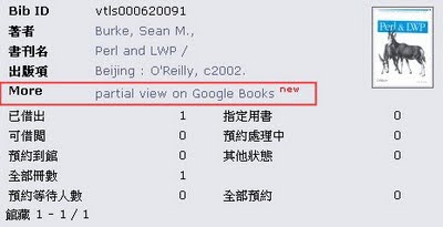 有書影(封面)，可看部分