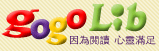 gogolib
