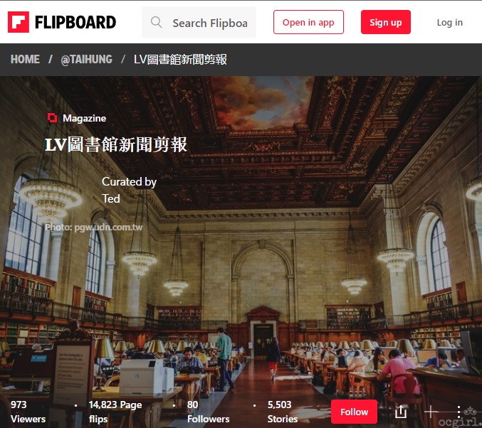 lvflipboard