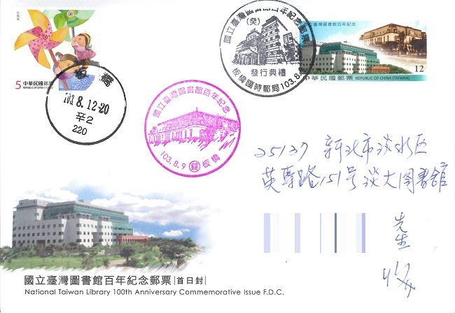 信封正面 信封正面