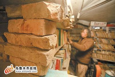 史上最牛圖書館