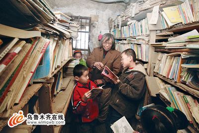 史上最牛圖書館