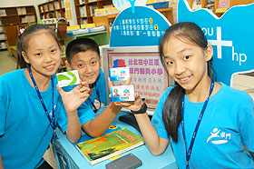 圖為台北市東門國小?生使用惠普科技捐贈之RFID借書系統